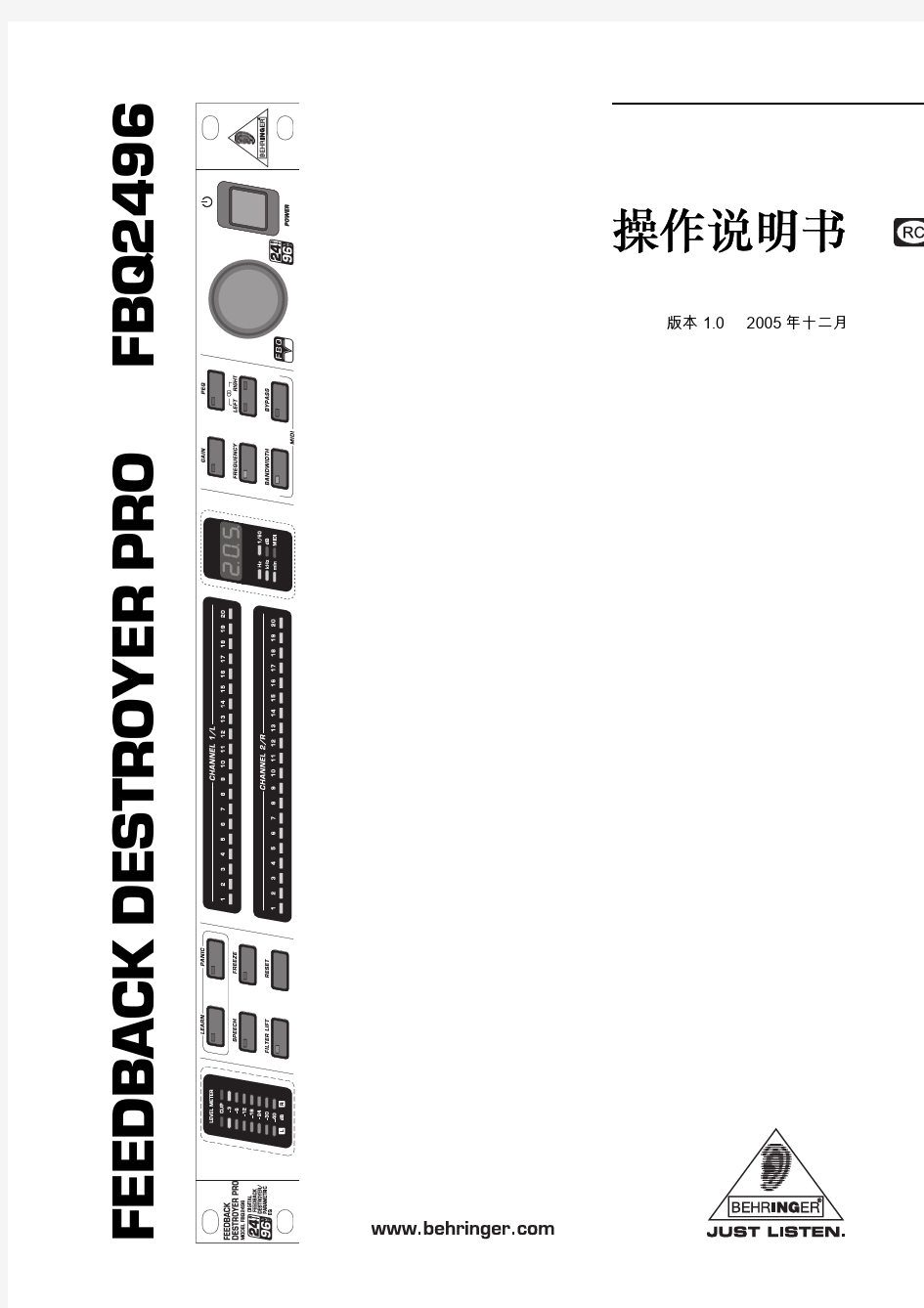 FBQ2496百灵达产品说明书