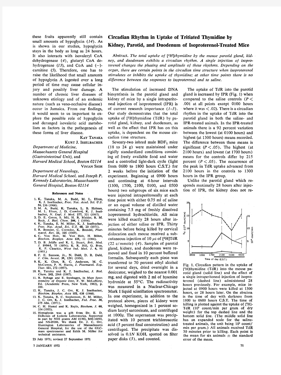 美国《科学》杂志电子版ScienceMagazine1972Vol.175No.4017-1733244