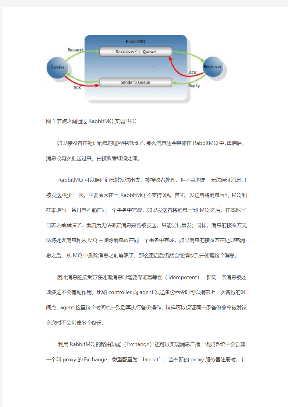 低成本和高性能的MySQL云数据库的实现