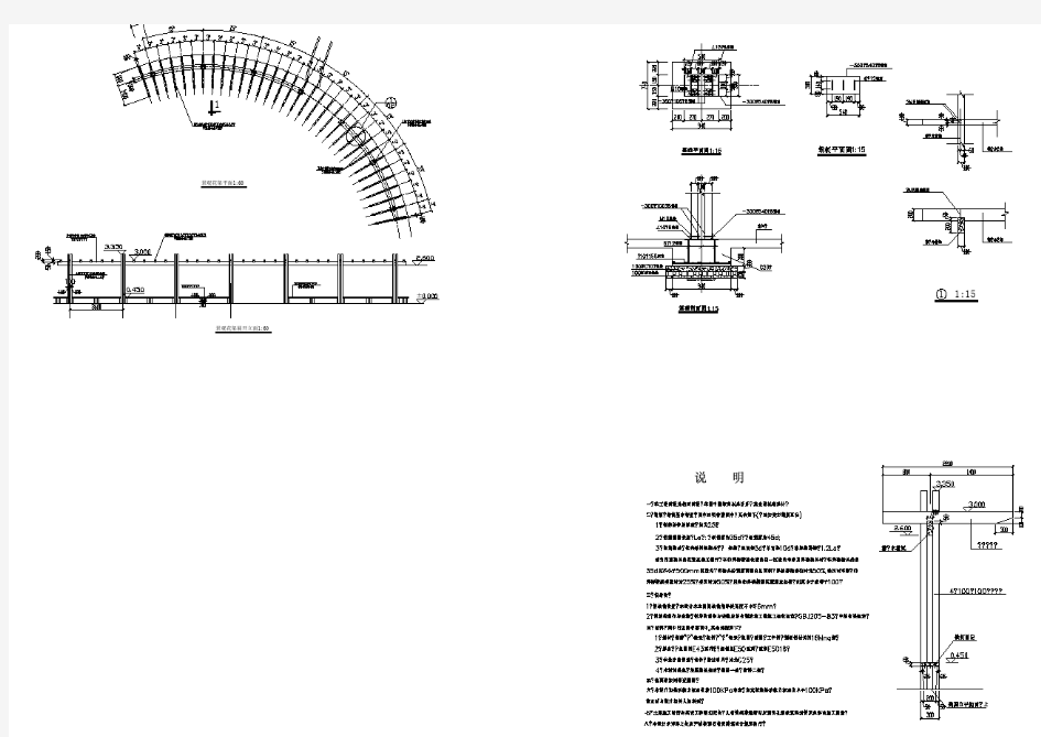 【设计图纸】 景观小品设计施工图-亭廊126(精选CAD图例)