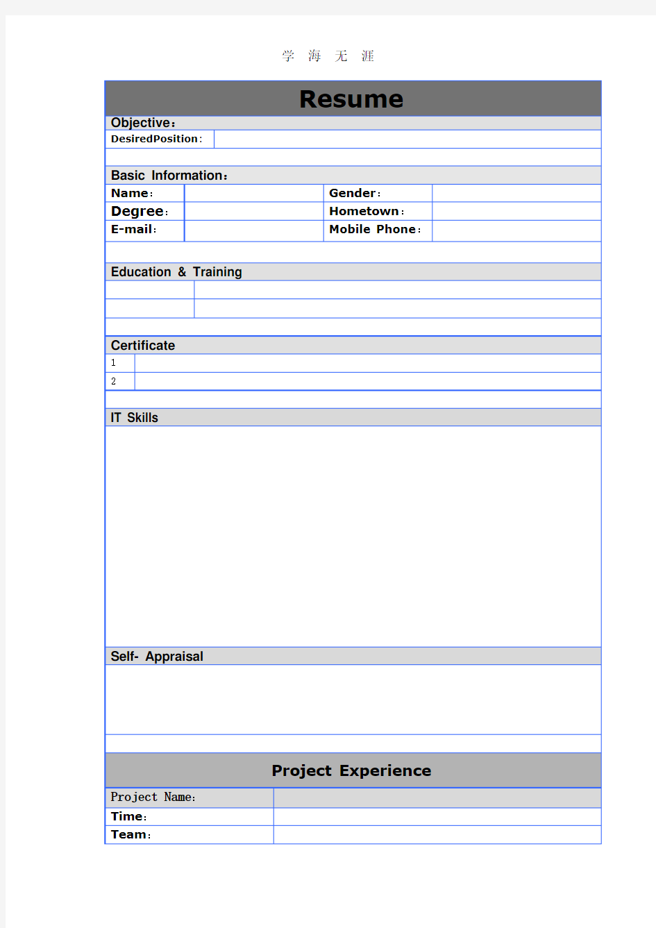 Resume模板.pdf