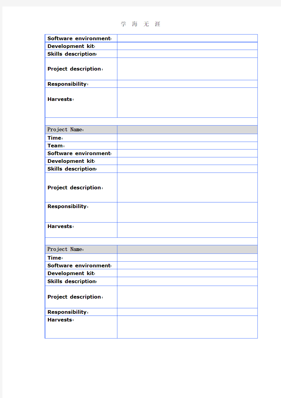 Resume模板.pdf