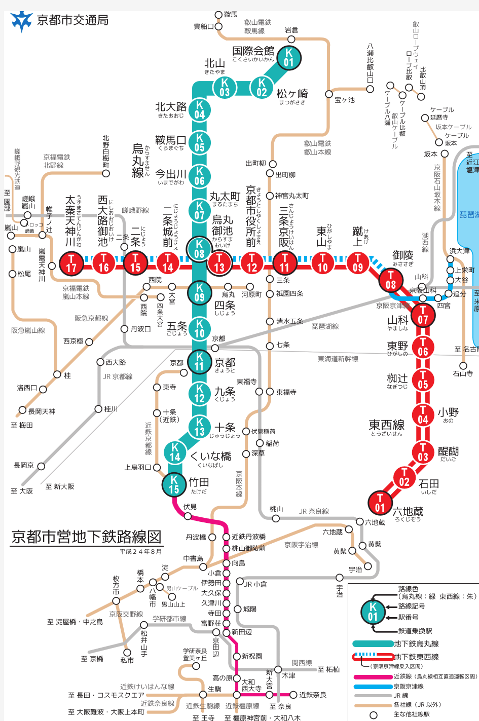 京都市地铁观光地图