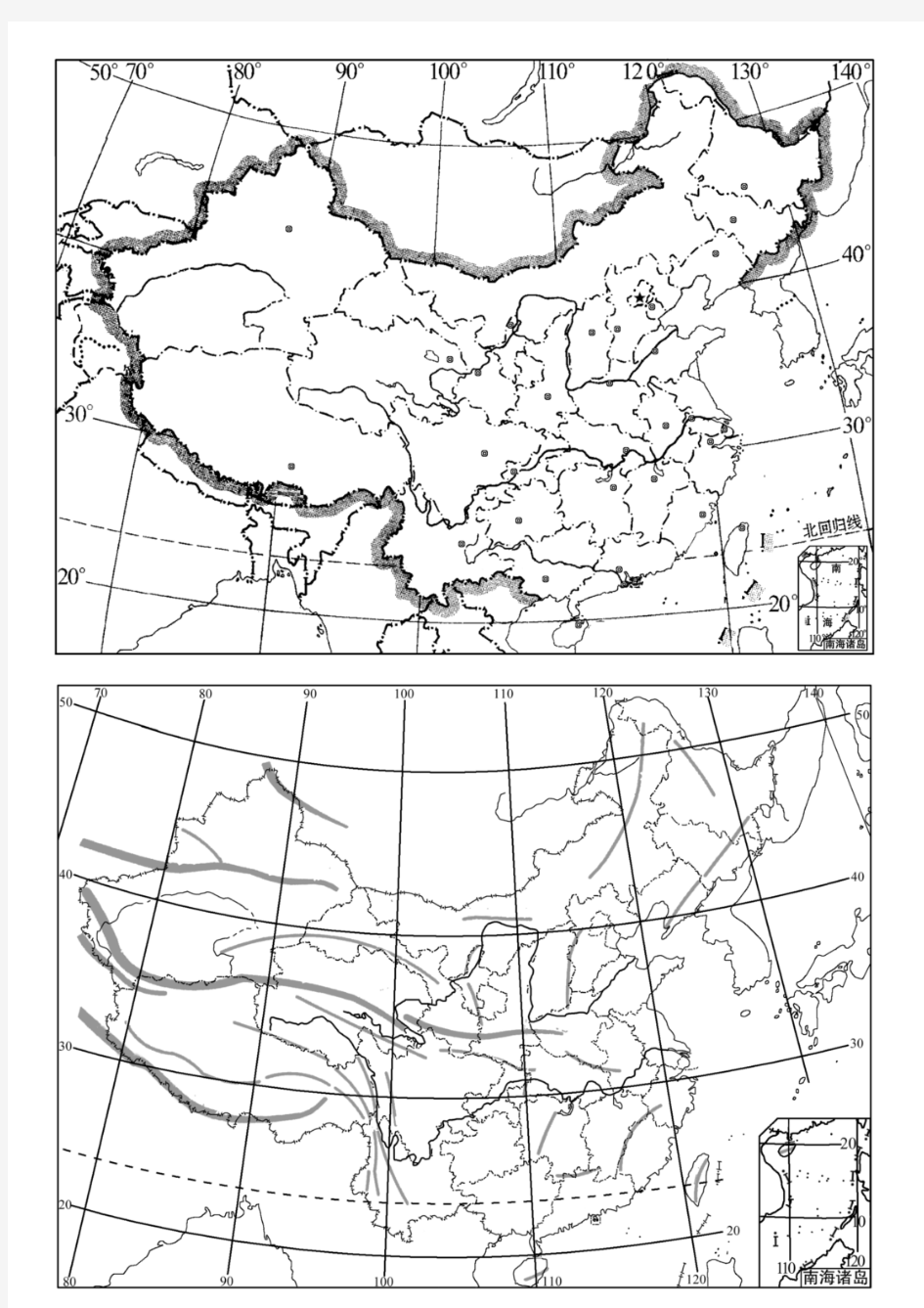 中国地理空白图填图练习