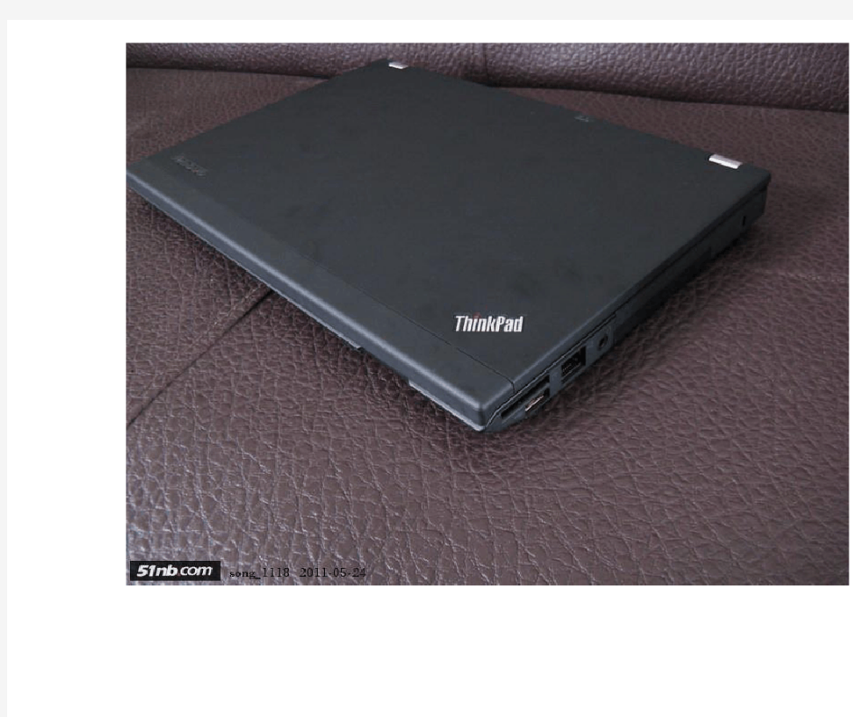 ThinkPad X220 拆机解析深入分析