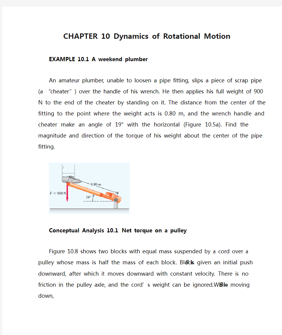 CHAPTER 10 Dynamics of Rotational Motion