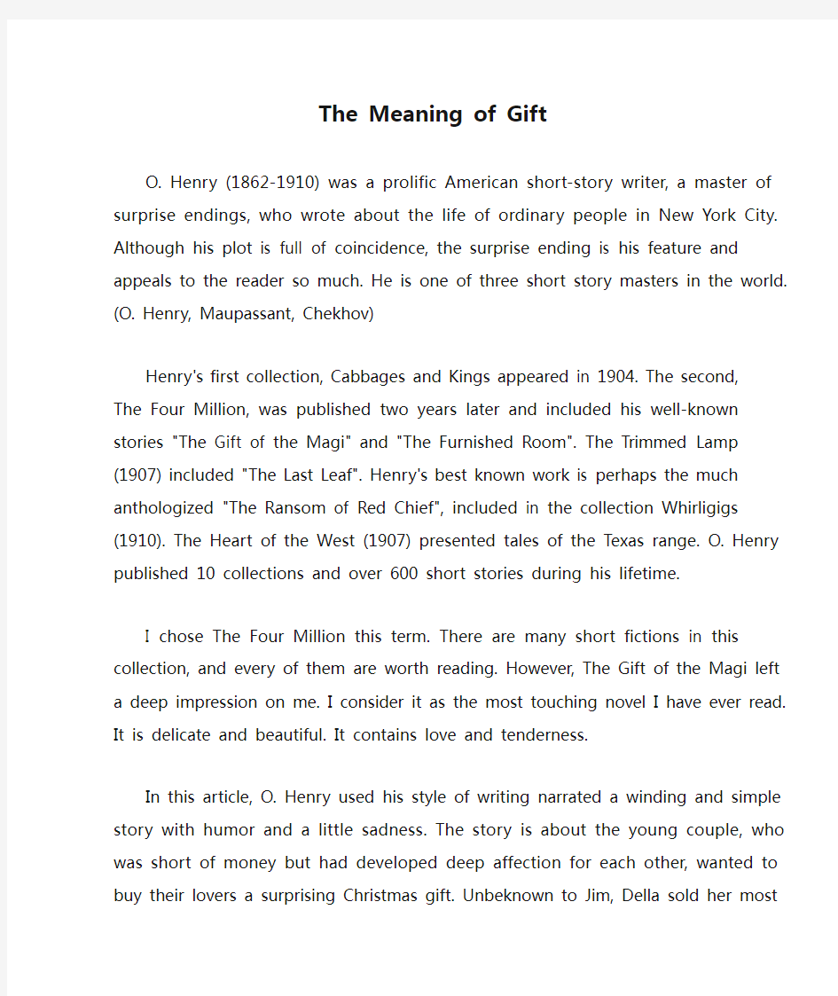 欧亨利《麦琪的礼物》英文读后感The Meaning of Gift