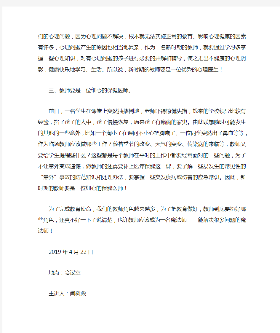 业务学习材料