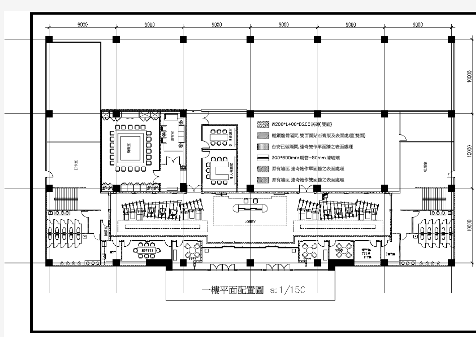 某公司室内装修cad平面布置设计图