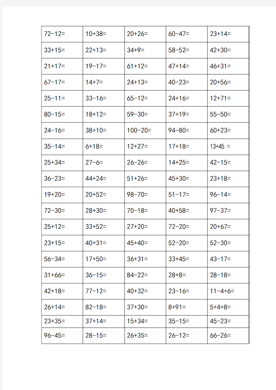 小学数学口算100题