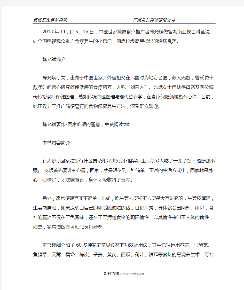 您扔掉的治病良药解析橘皮陈皮的治病功效(陈允斌)｜百科全说