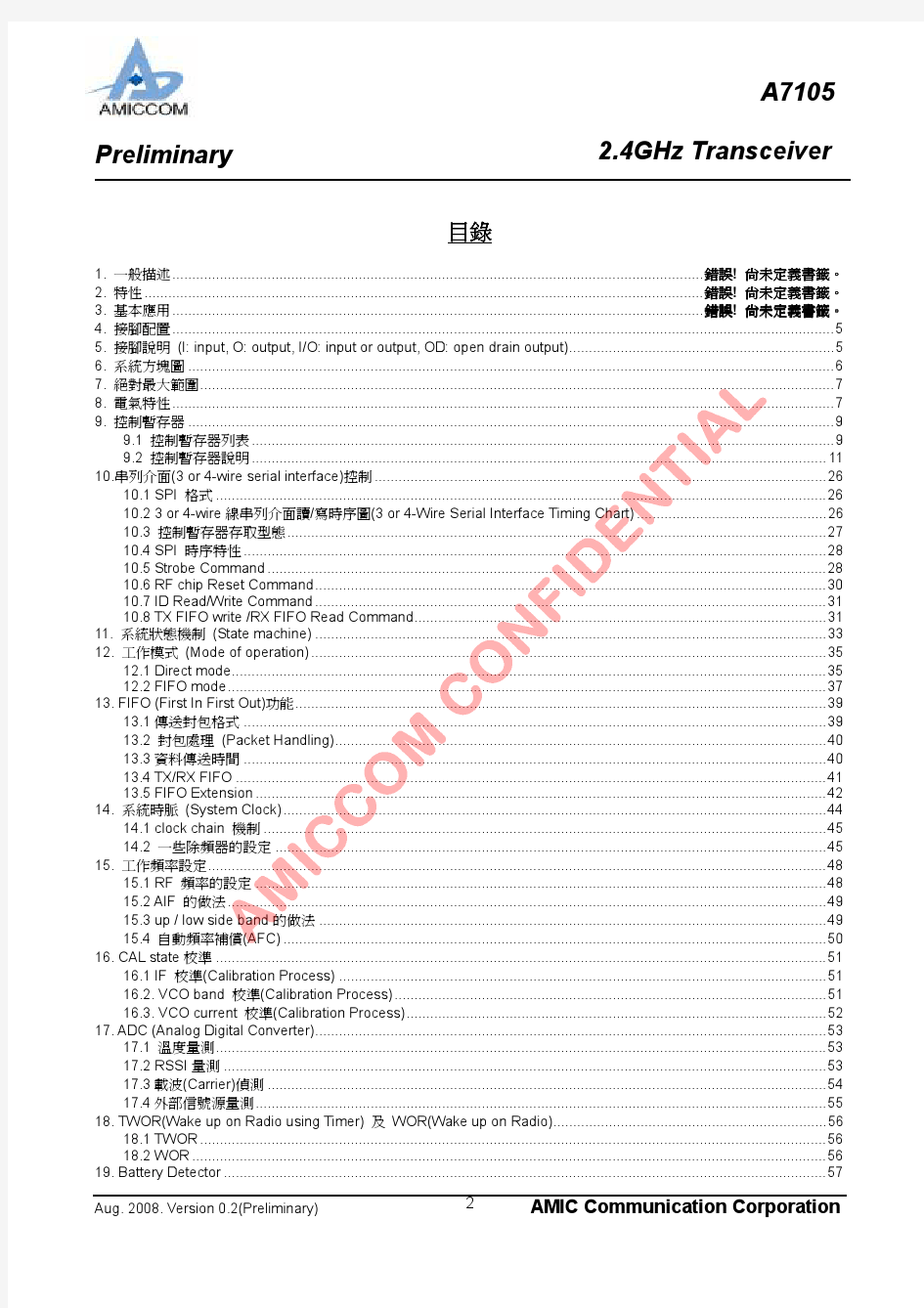 A7105_Datasheet v0.2(chinese_version_Preliminary)