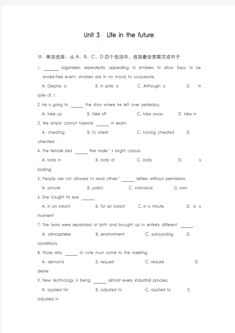 最新版2019-2020年人教版高中英语必修五Unit3单元测试题及答案解析-精编试题