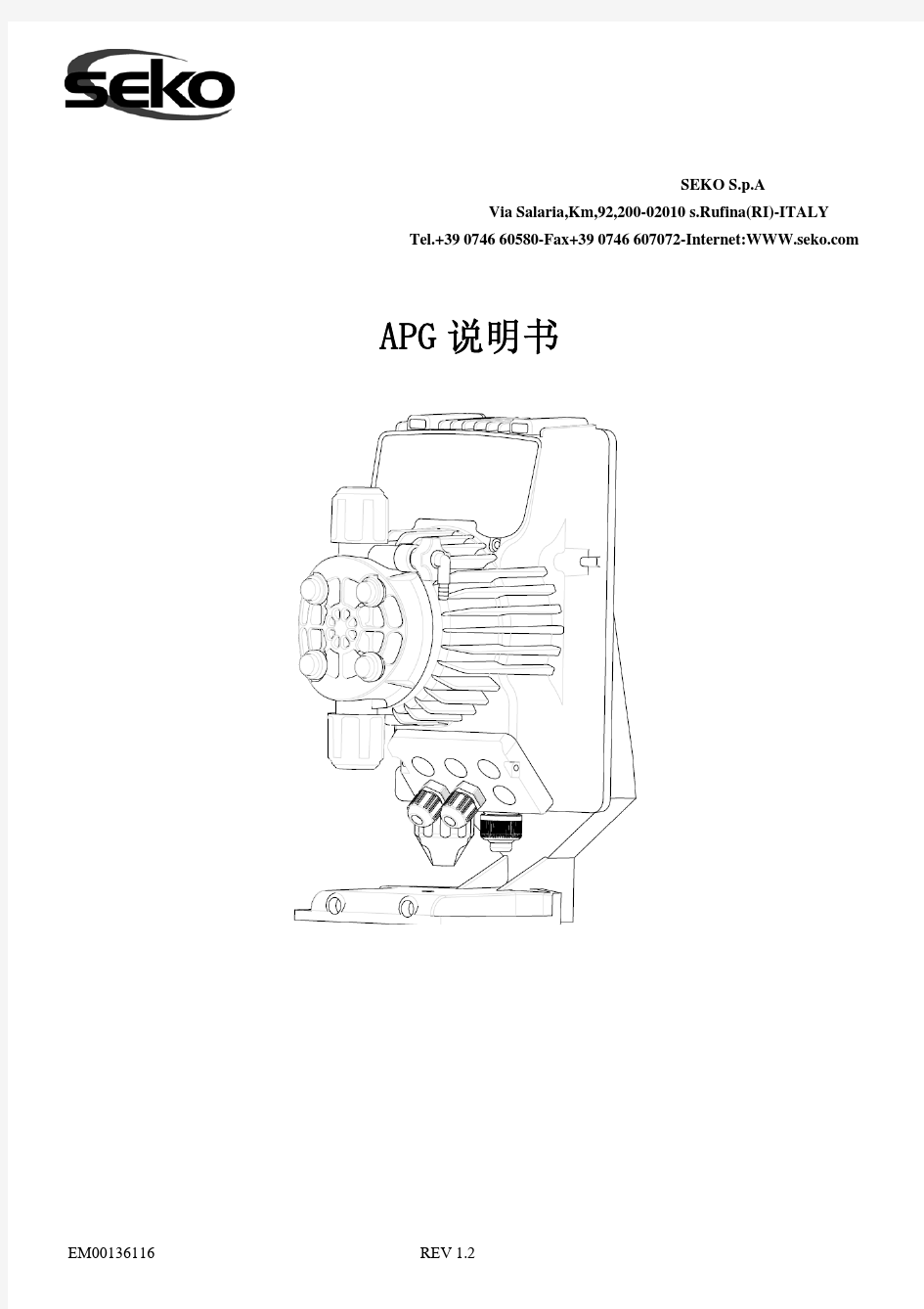 APG系列说明书,计量泵介绍