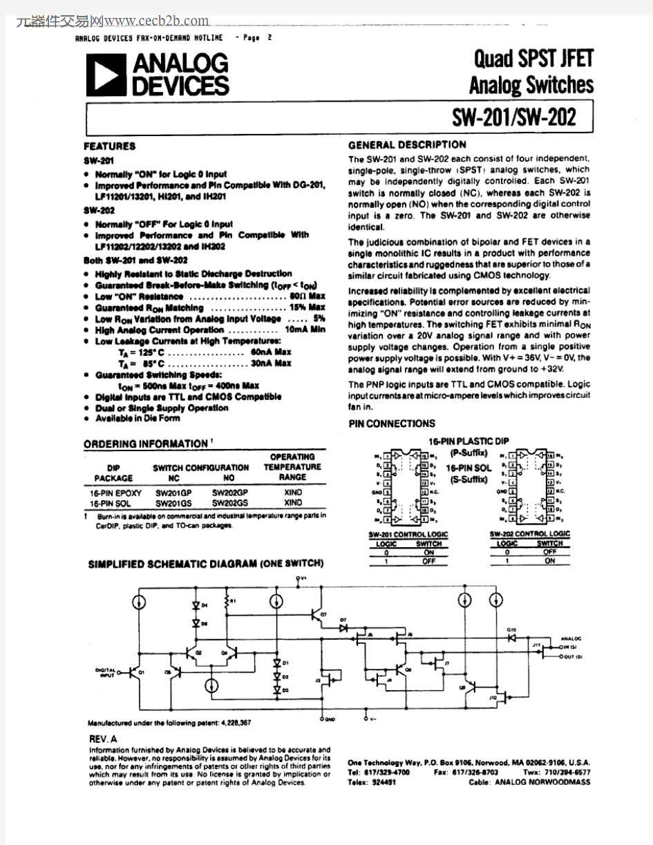 SW-201中文资料