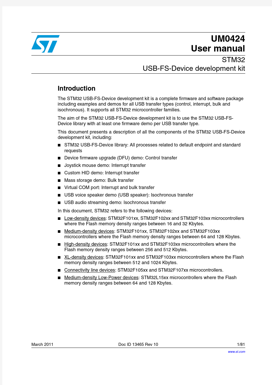 STM32的USB固件库用户手册