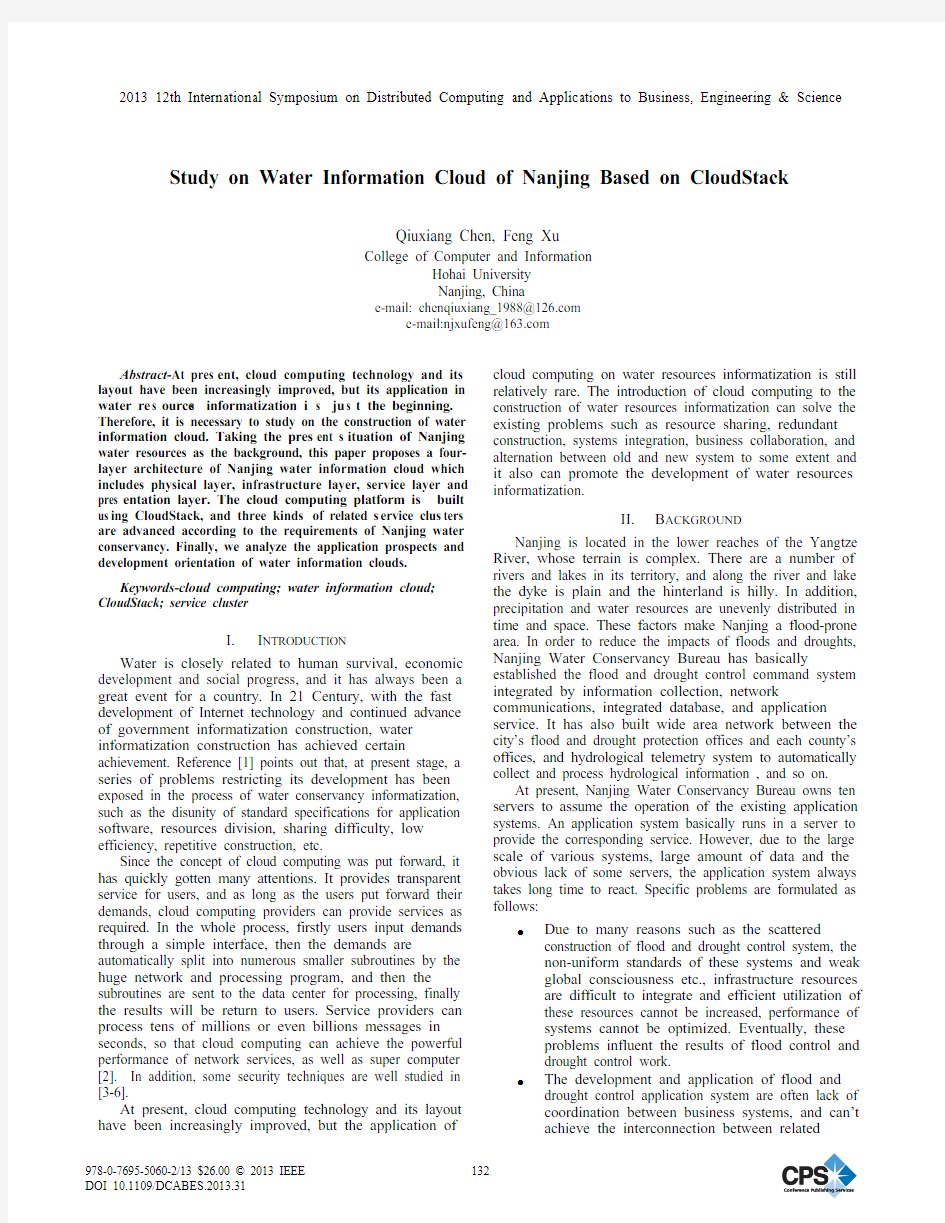 Study on Water Information Cloud of Nanjing Based on CloudStack