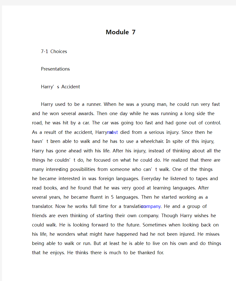 韦博Module 7课件内容