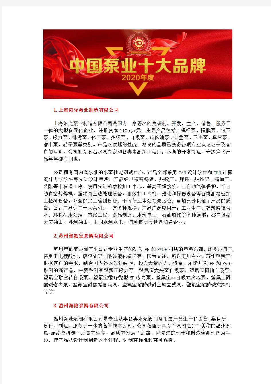 2020中国气动泵价格十大气动注浆泵品牌总榜