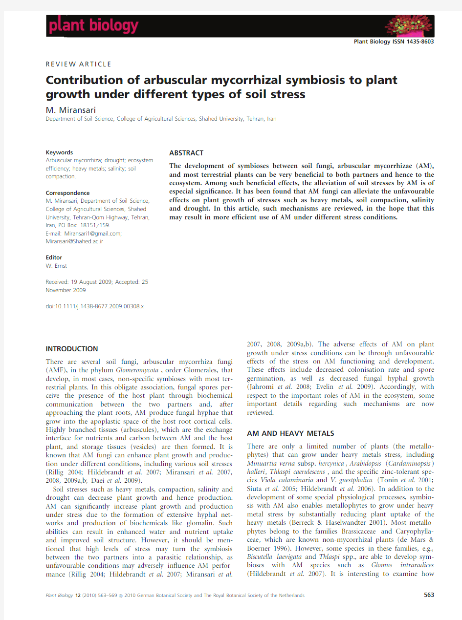 Contribution of arbuscular mycorrhizal symbiosis to plant growth under different types of soil stres