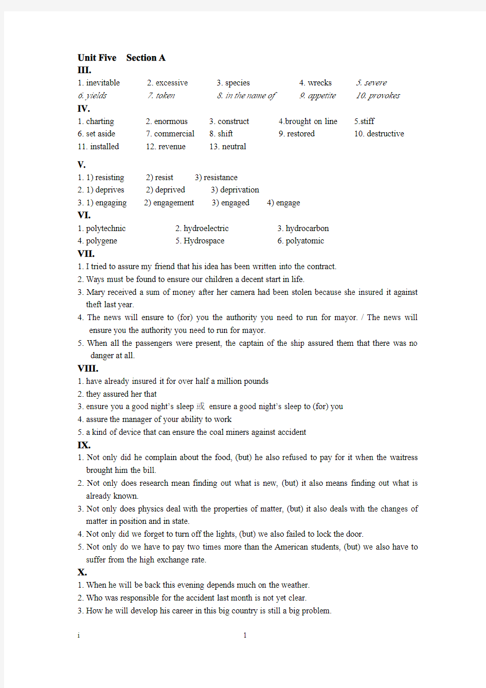 全新主题_大学英语2_课后答案5-8