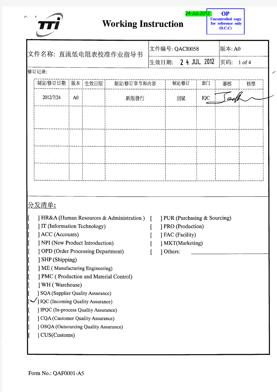 QACI0058-A0 直流低电阻表校准作业指导书