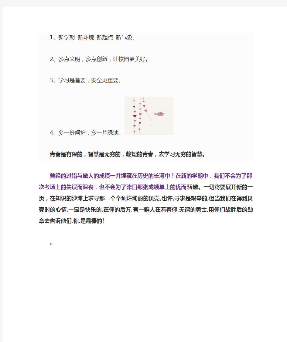 华师大科学作业本答案