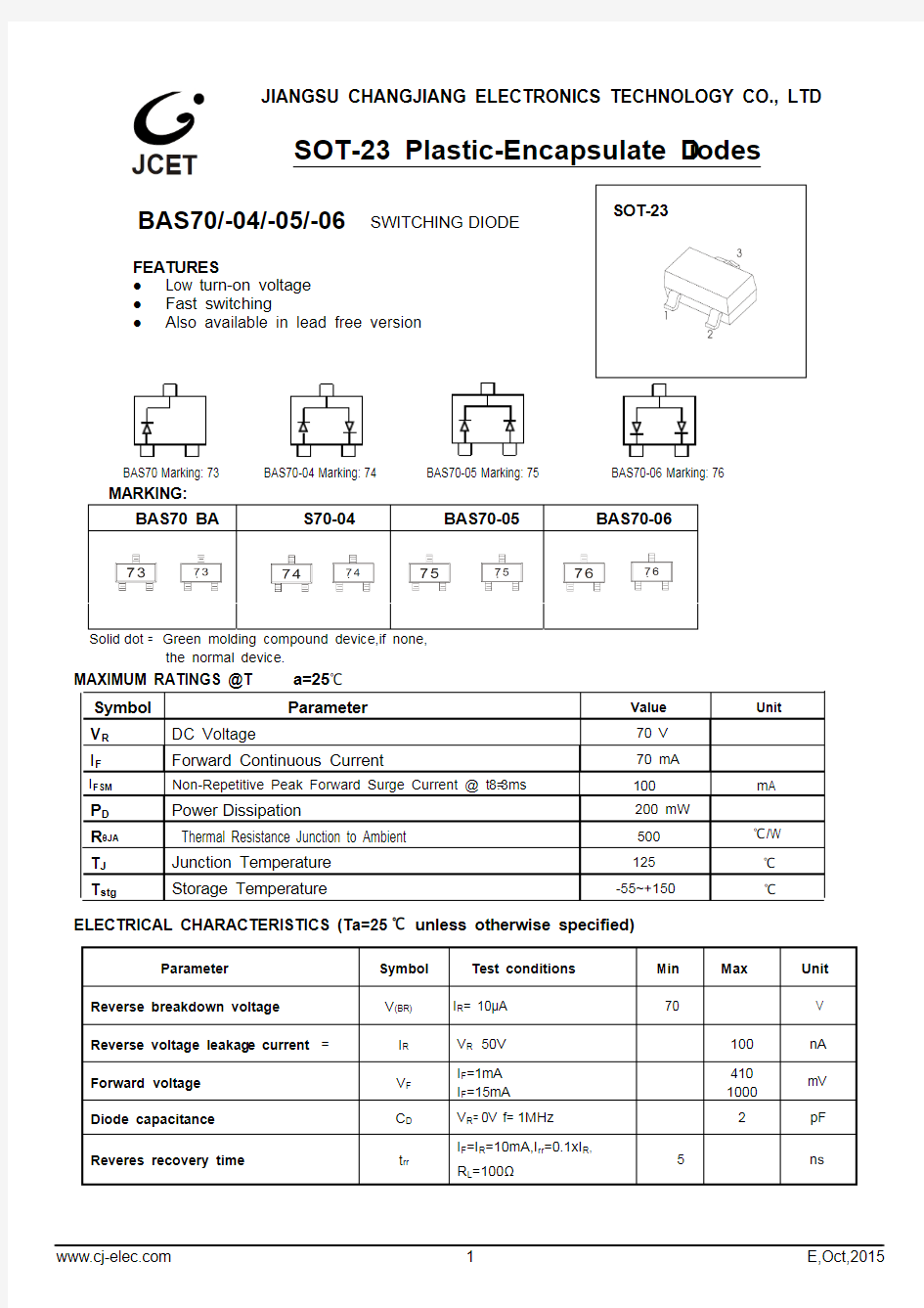 贴片肖特基二极管 BAS70 SOT-23 规格书推荐