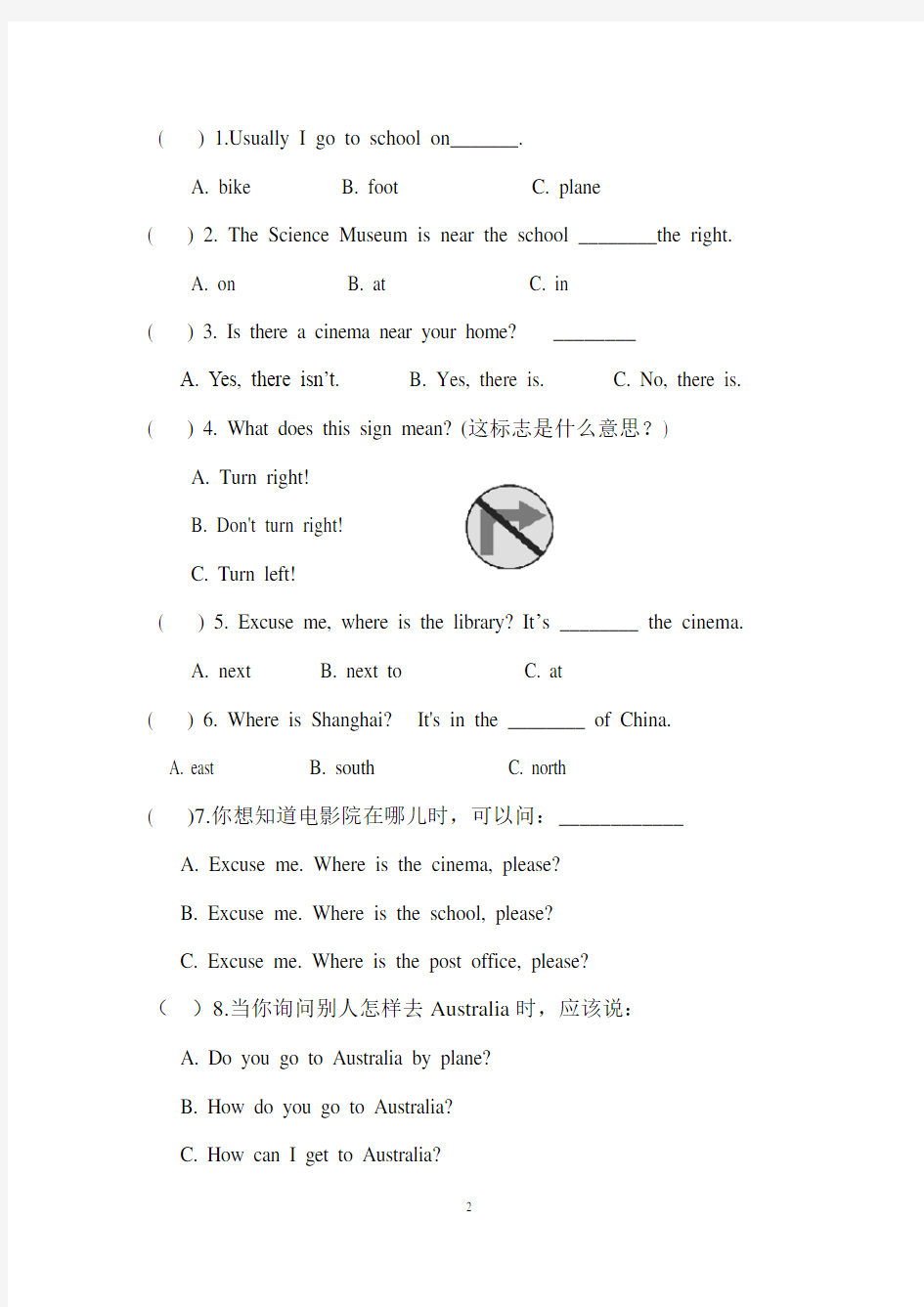 (完整版)人教版pep小学六年级英语竞赛试题