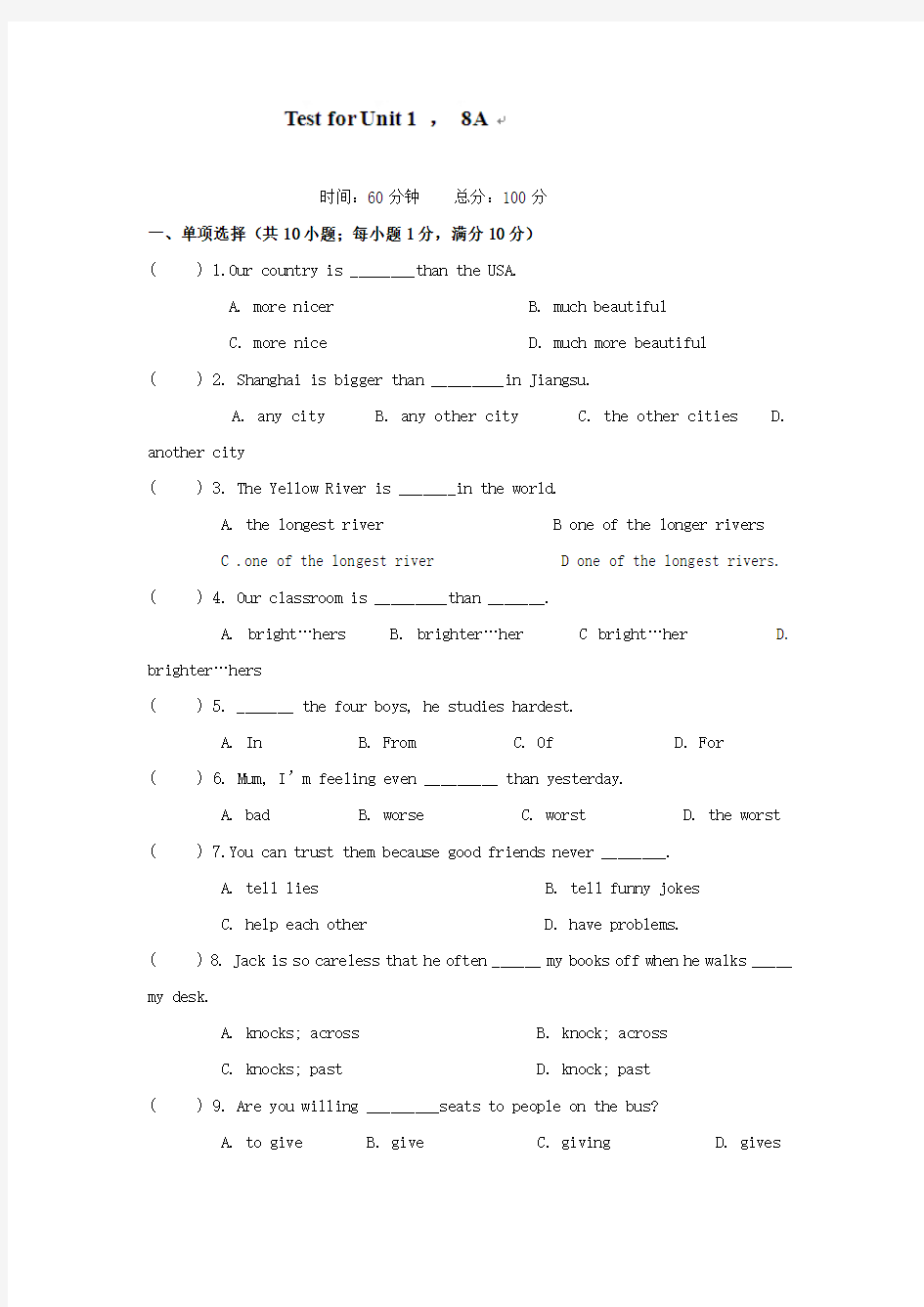 2019-2020年八年级英语上册单元检测卷：Unit1-单元测试