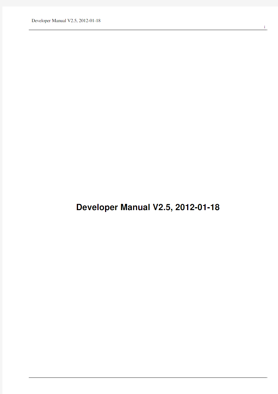 EMC2_Developer_Manual
