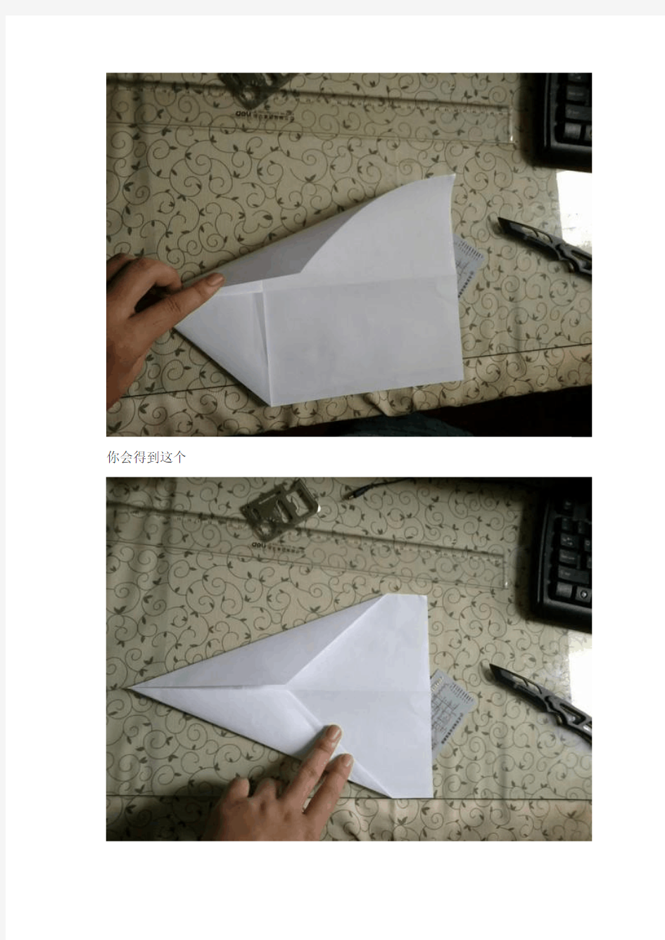 很厉害的纸飞机折法教学