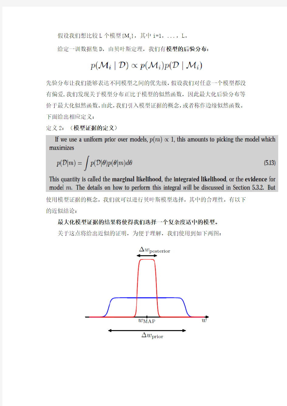 贝叶斯统计读书笔记