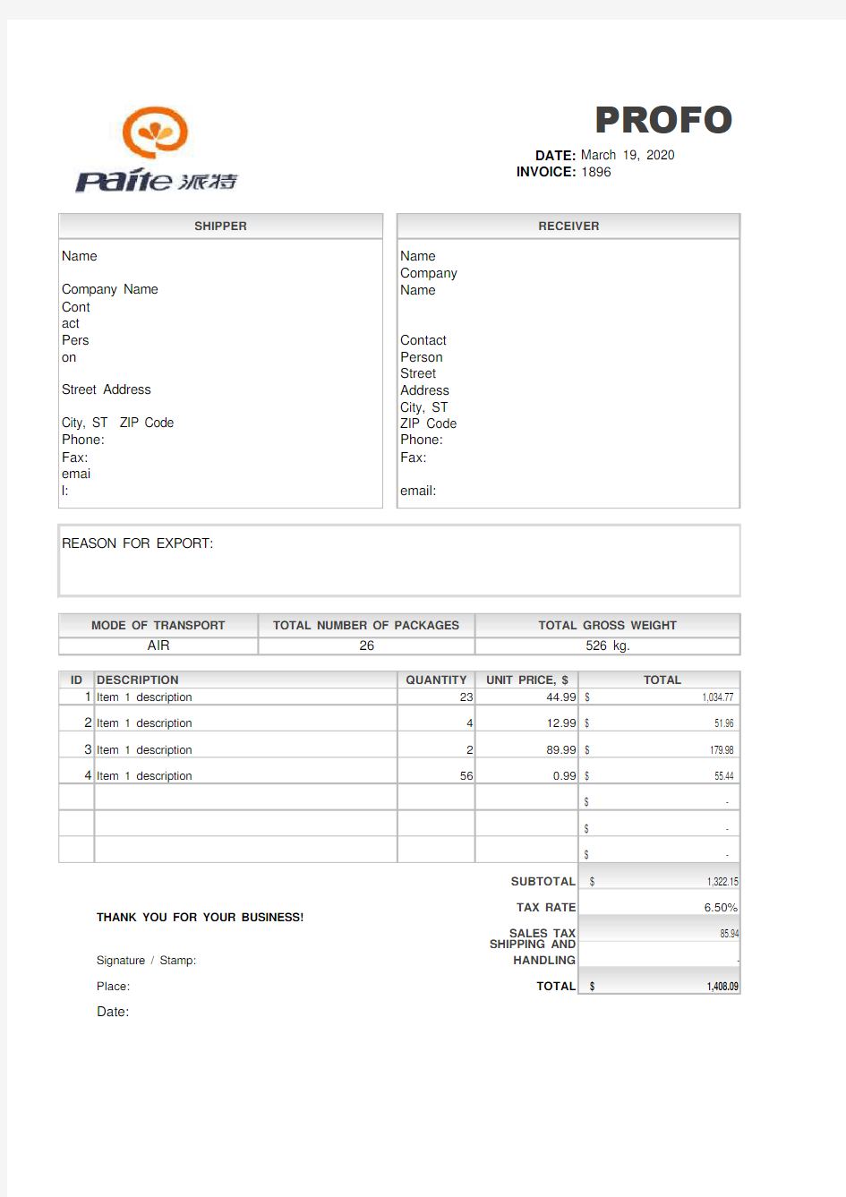 国外的proforma invoice形式发票 