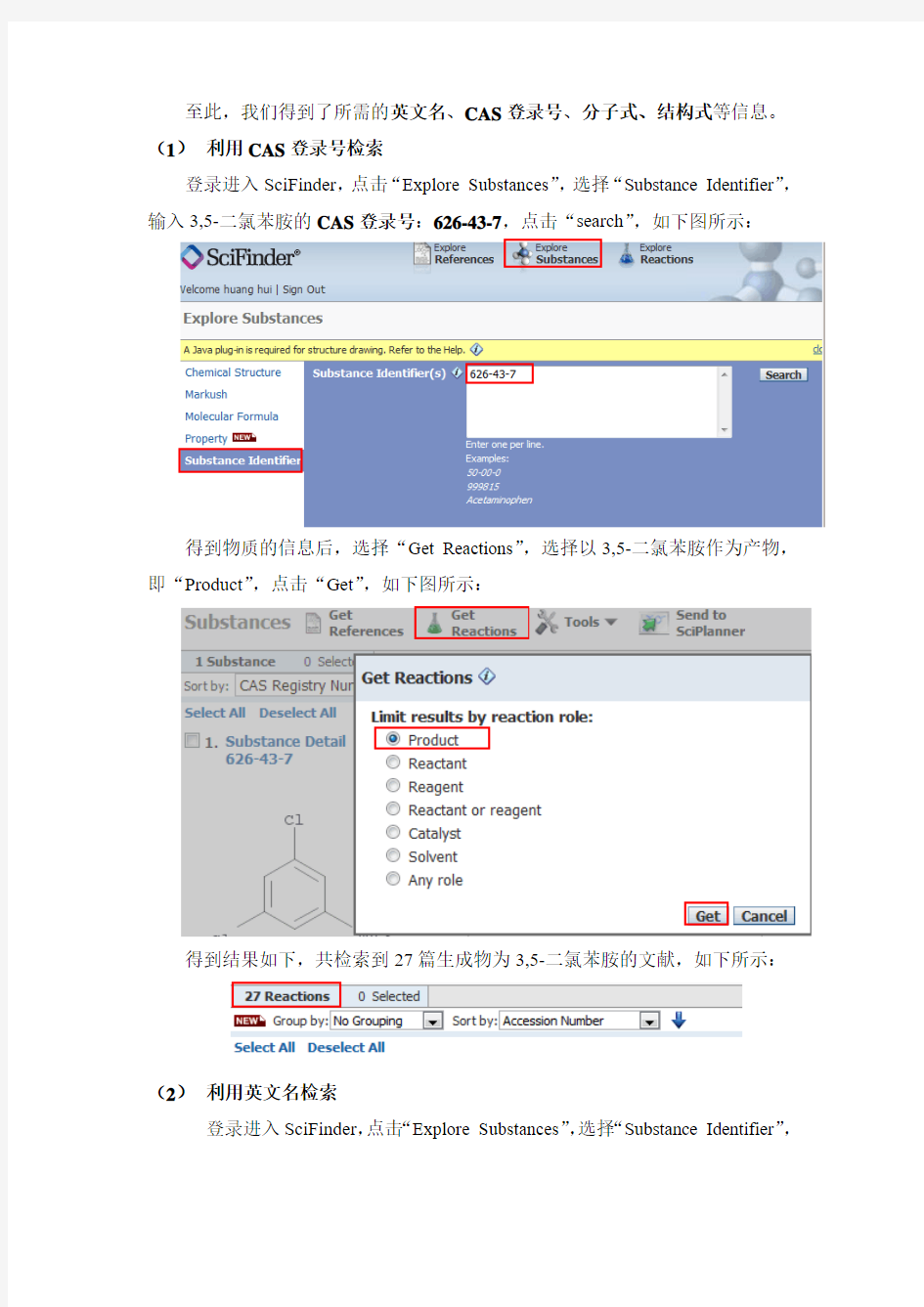 南京工业大学信息检索第四次大作业课件