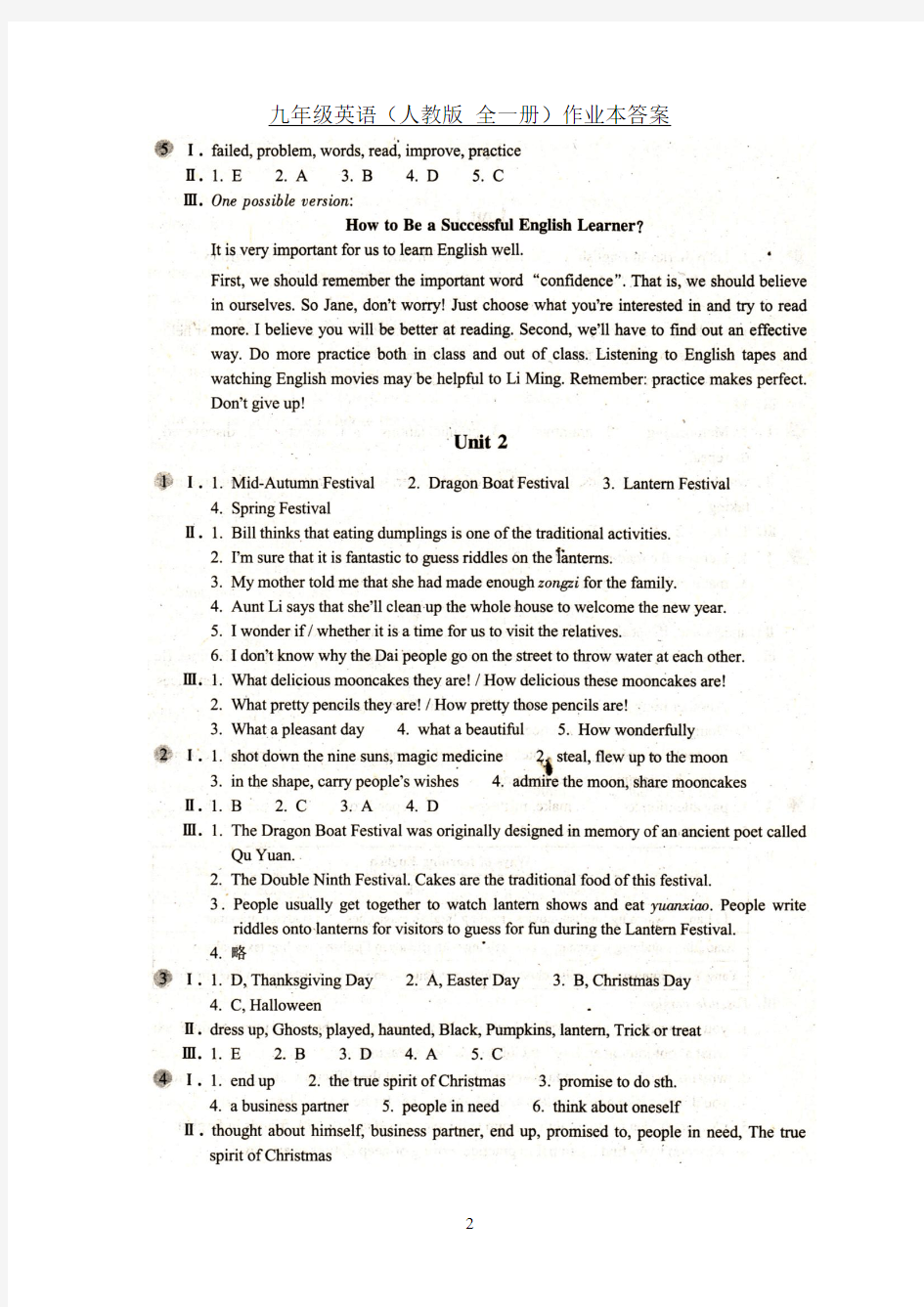 九年级英语全一册作业本(人教版)答案