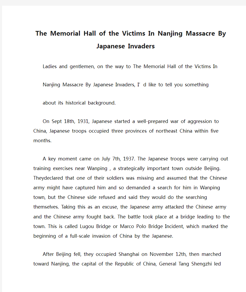 The Memorial Hall of the Victims In Nanjing Massacre By Japanese Invaders