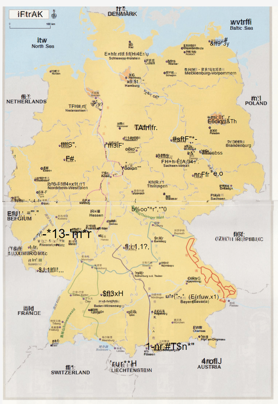 德国全境地图(中英文双语)