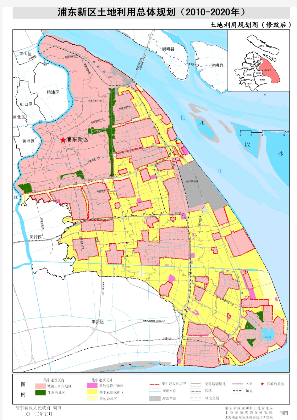 浦东新区土地利用总体规划2010-2020附图