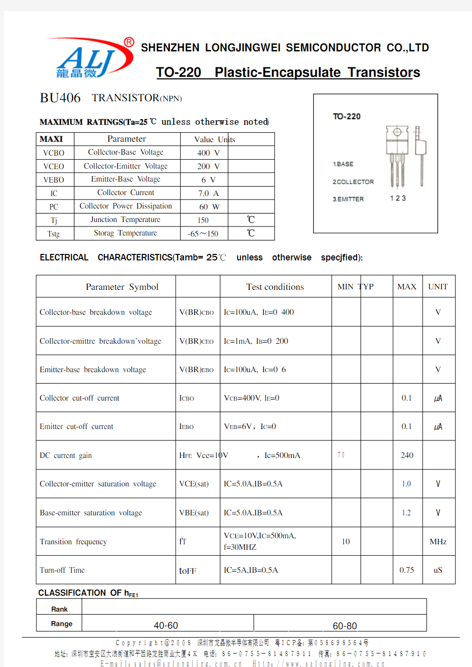 三极管BU406