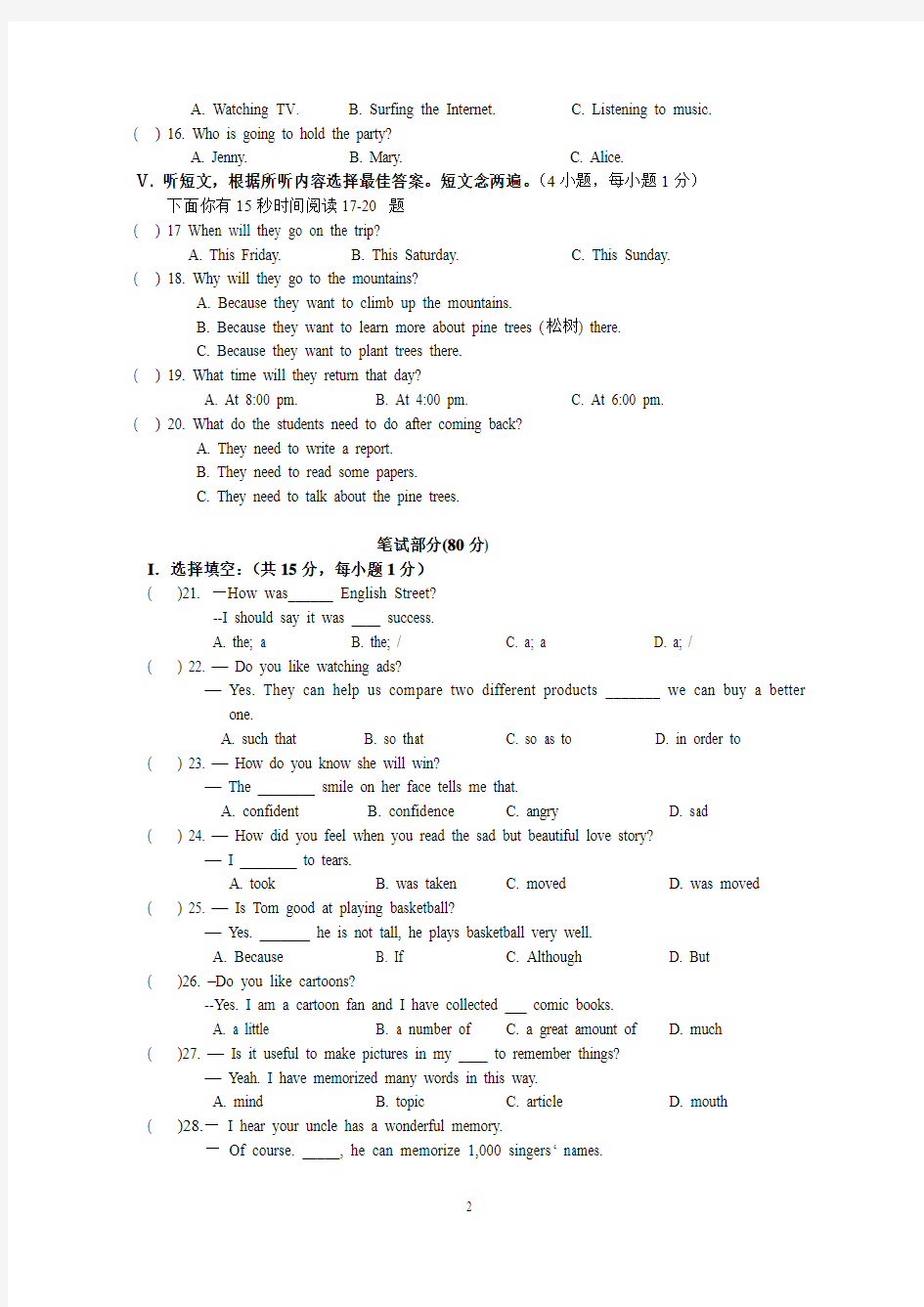 Mid-term exam(附答案)