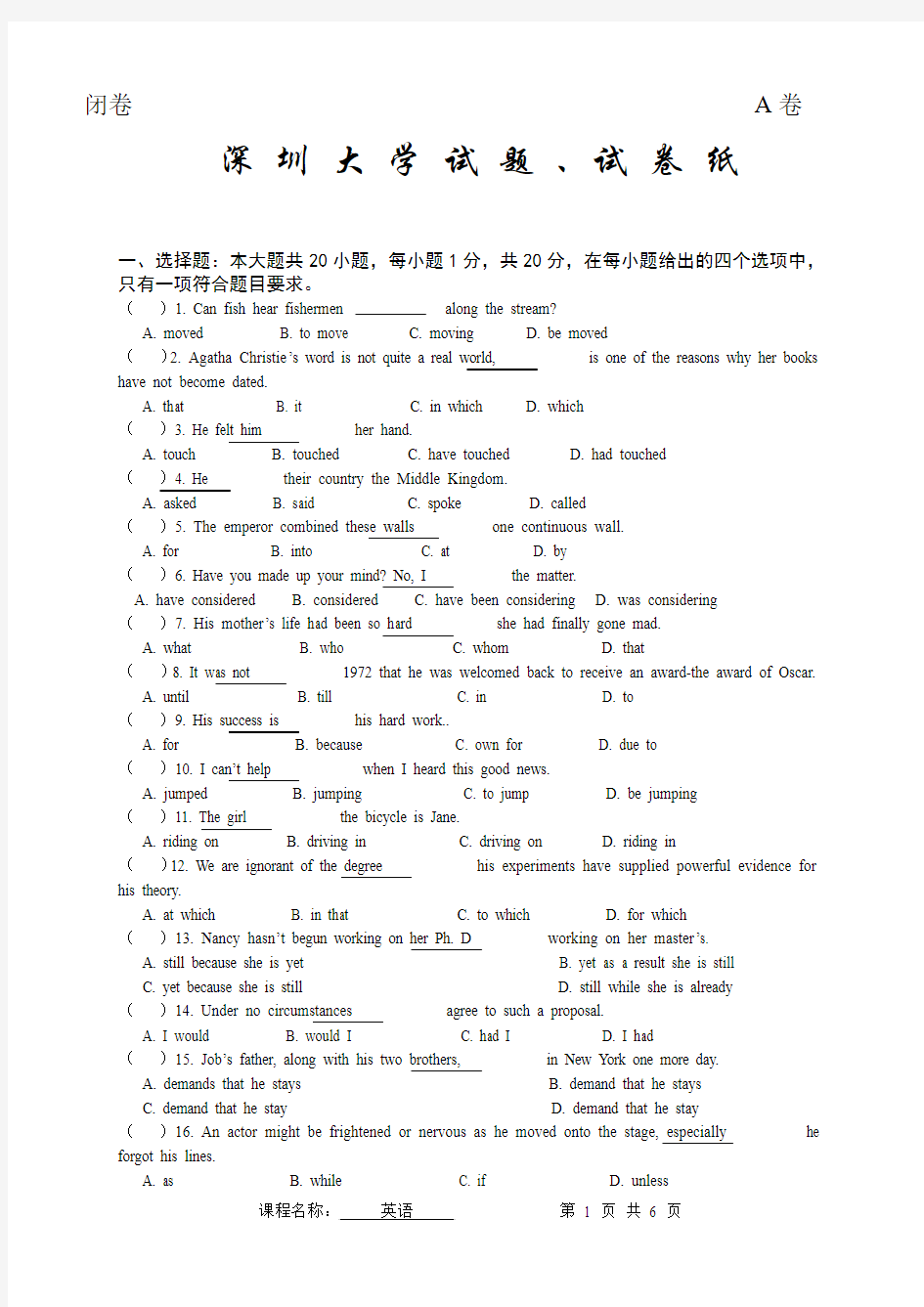 2011深大成人本科《英语》期末考试试卷__A卷