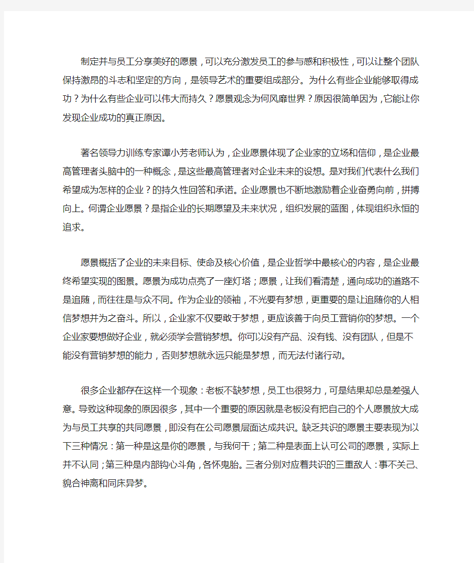 领导力是什么从绩效角度分析