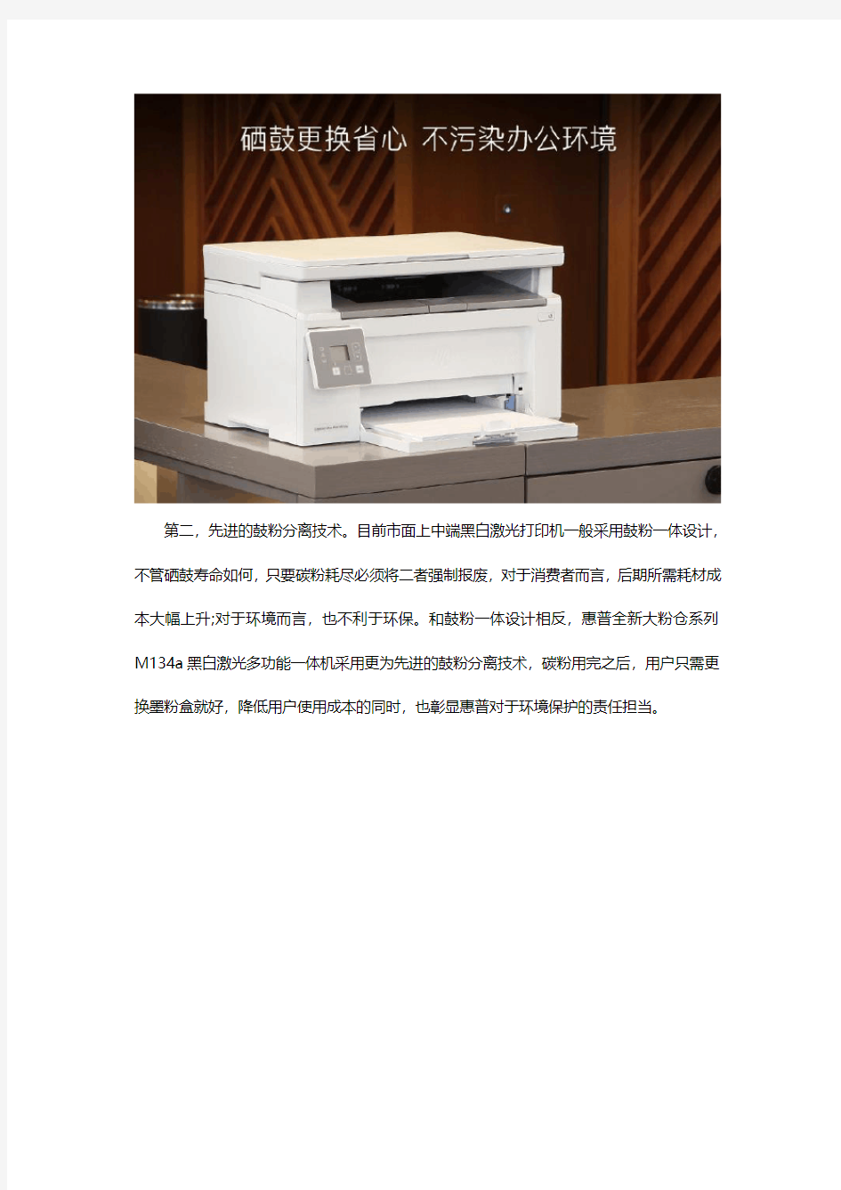 如何选购激光打印机,请推荐一款性价比高的,经费有限!