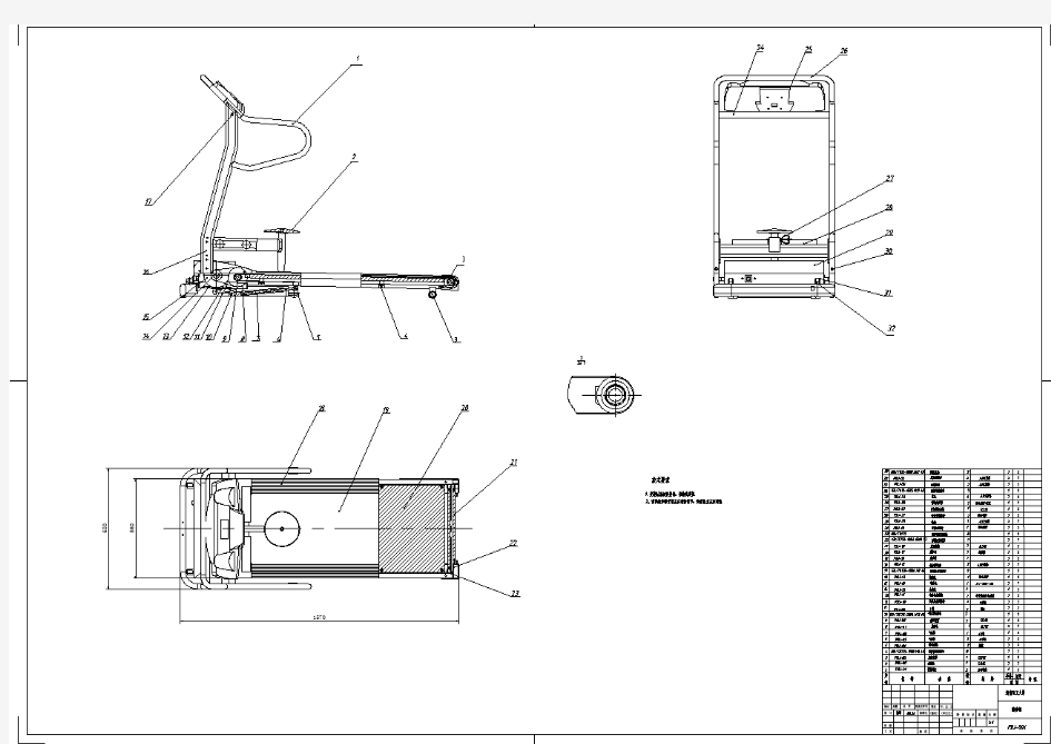 本科多功能跑步机毕业设计总装配图