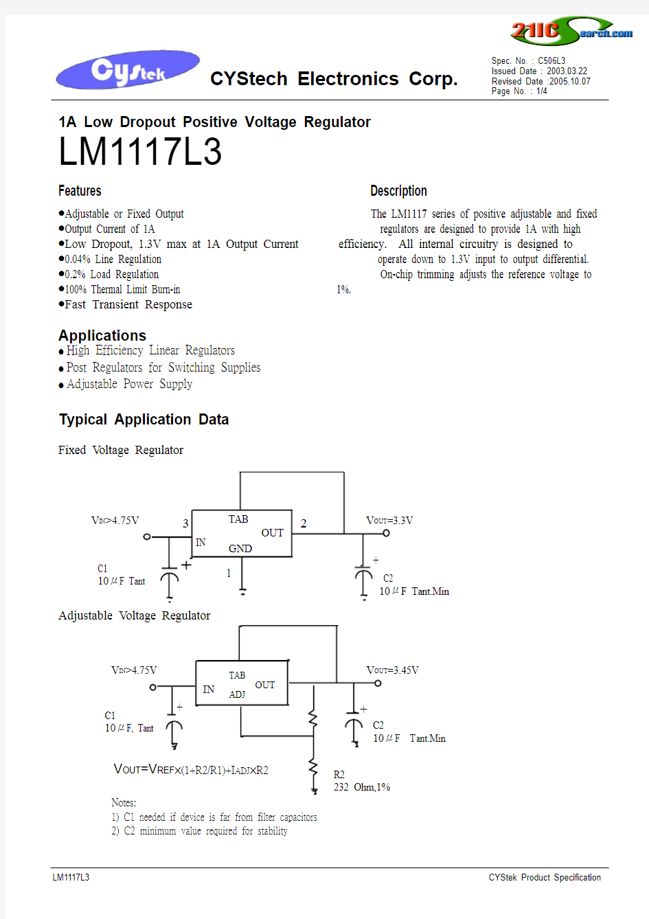 LM1117-3.3 电压转换芯片 数据手册 说明书