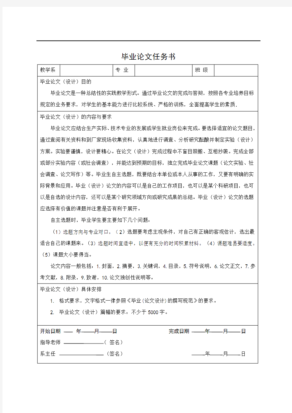 电动机常见故障分析与维护