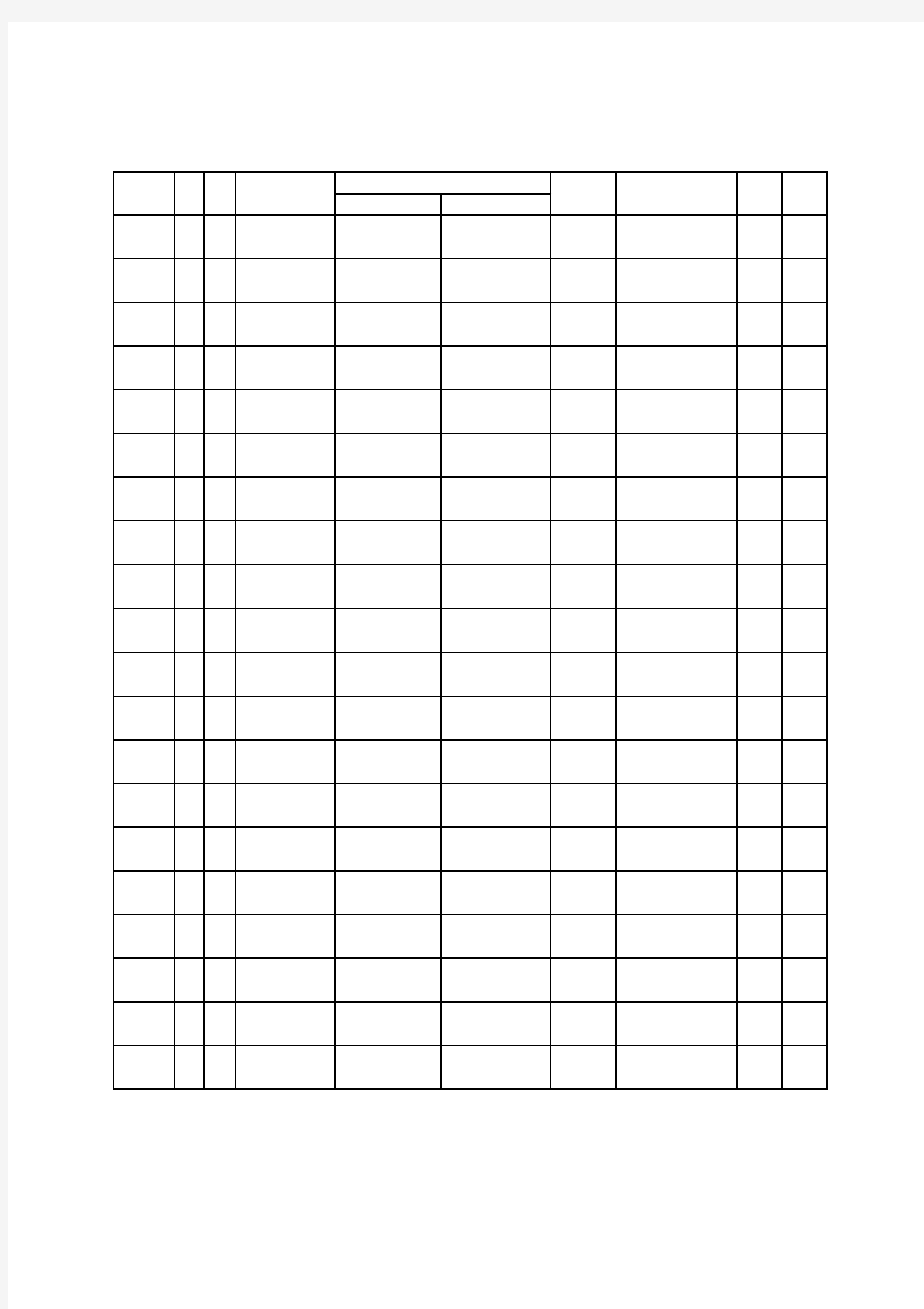 学生信息花名册模版