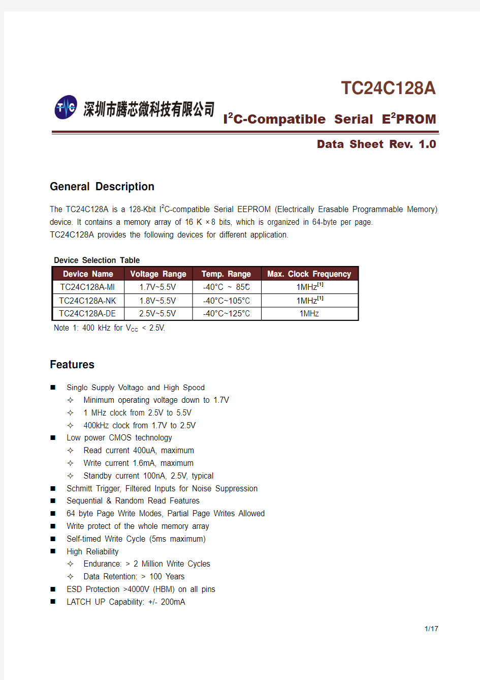 TC24C128两线EEPROM存储芯片