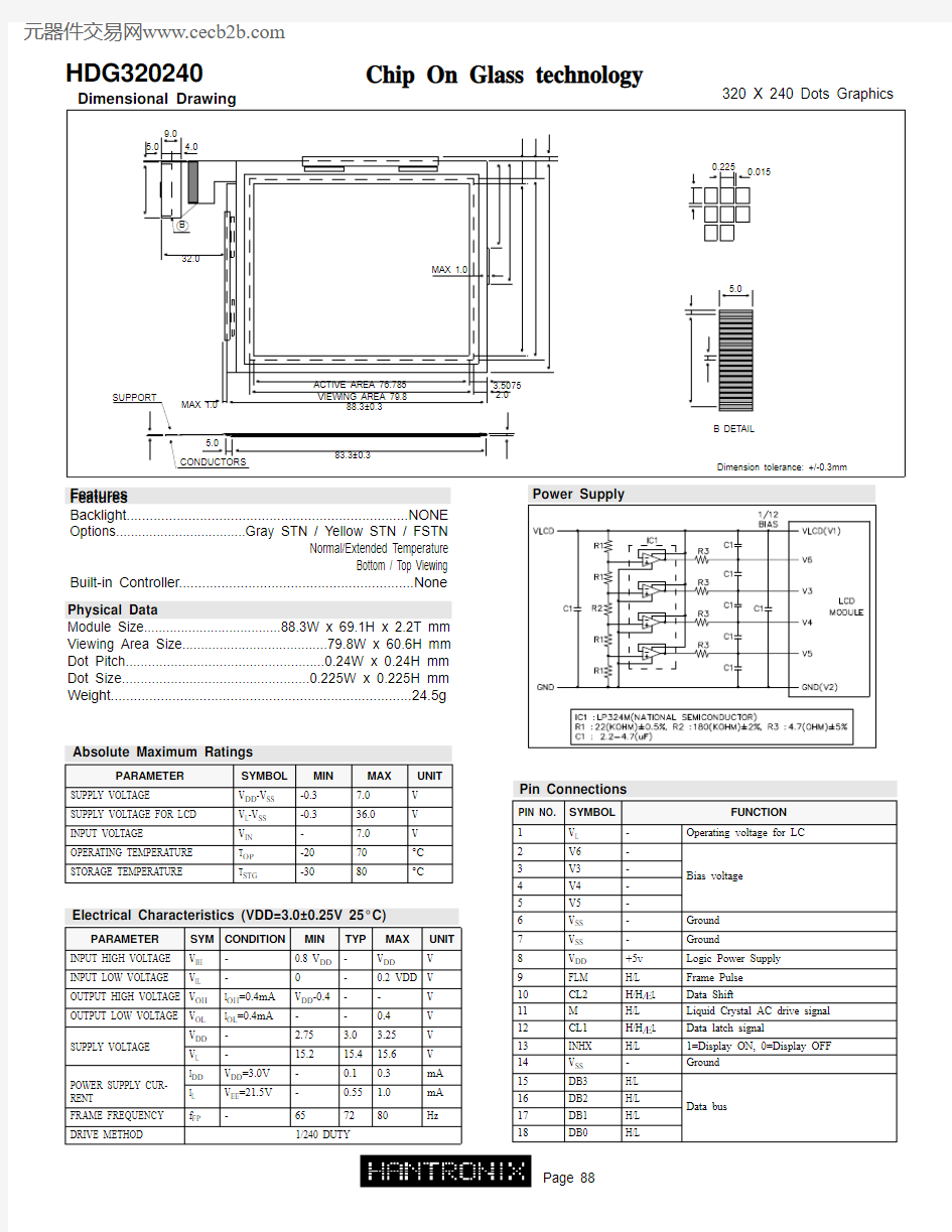 HDG320240中文资料